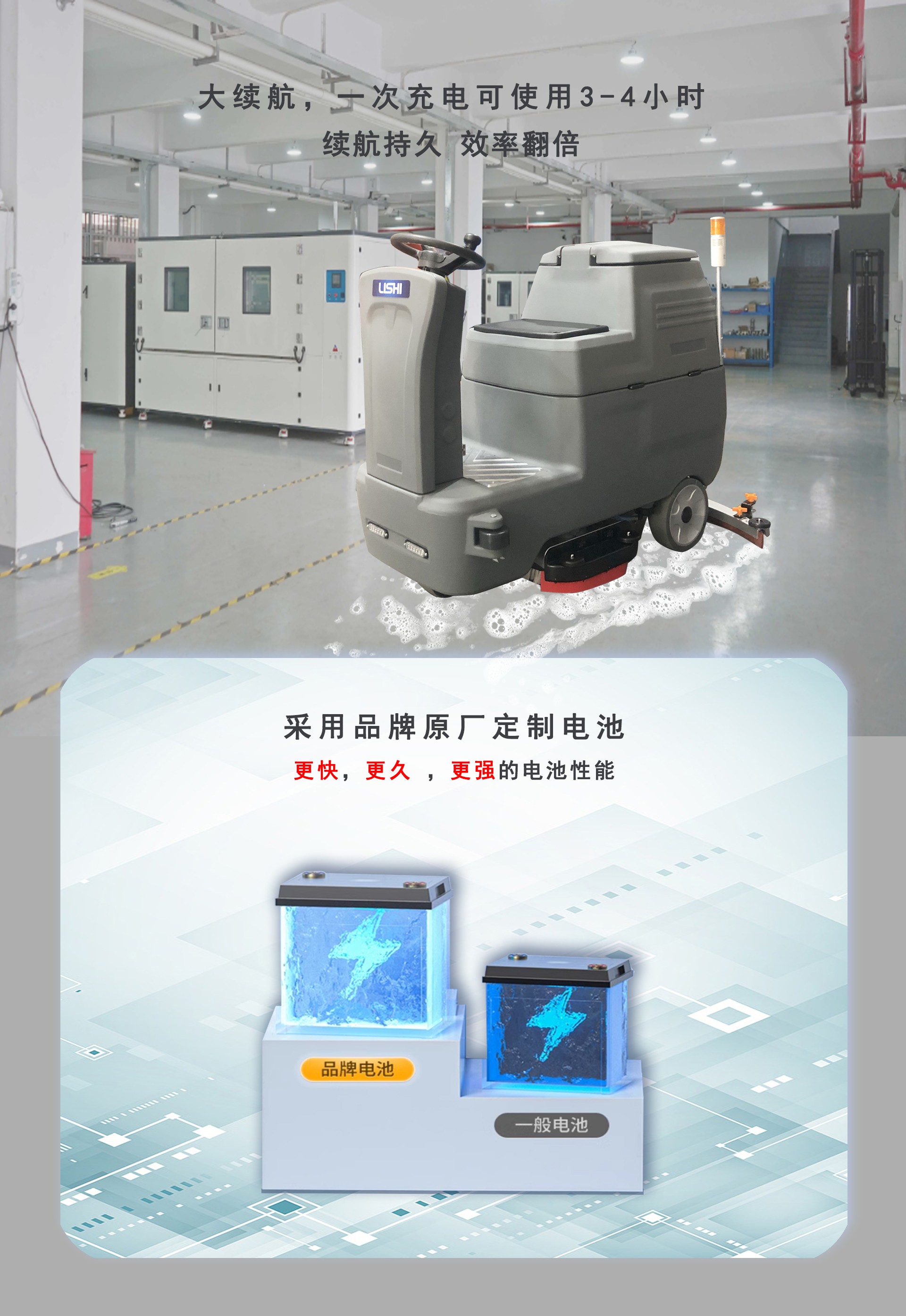 駕駛式洗地機(jī)價(jià)格,開(kāi)荒用駕駛式洗地機(jī) 駕駛式洗地機(jī)價(jià)格,開(kāi)荒用駕駛式洗地機(jī)