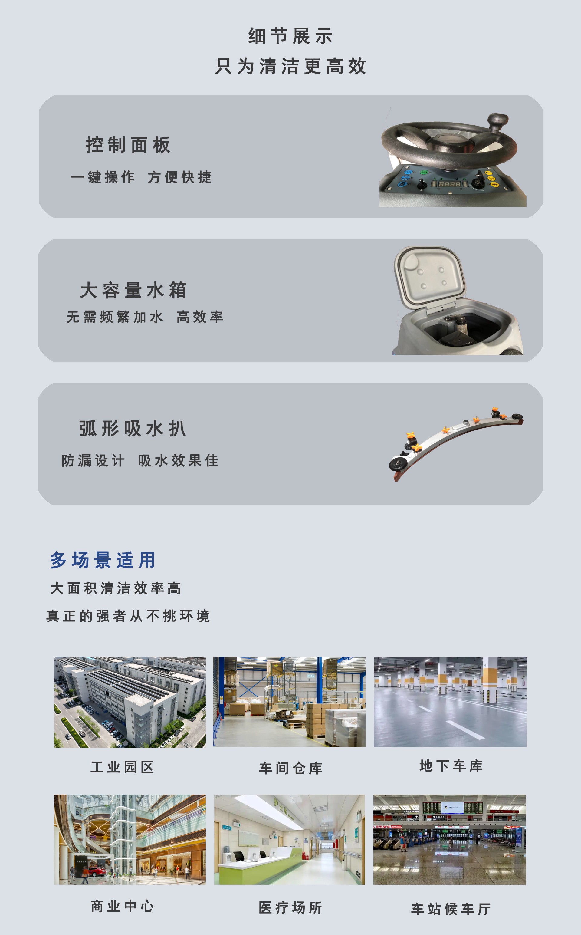 駕駛式掃地車供應(yīng)商,深圳潔臣士 駕駛式掃地車供應(yīng)商,深圳潔臣士