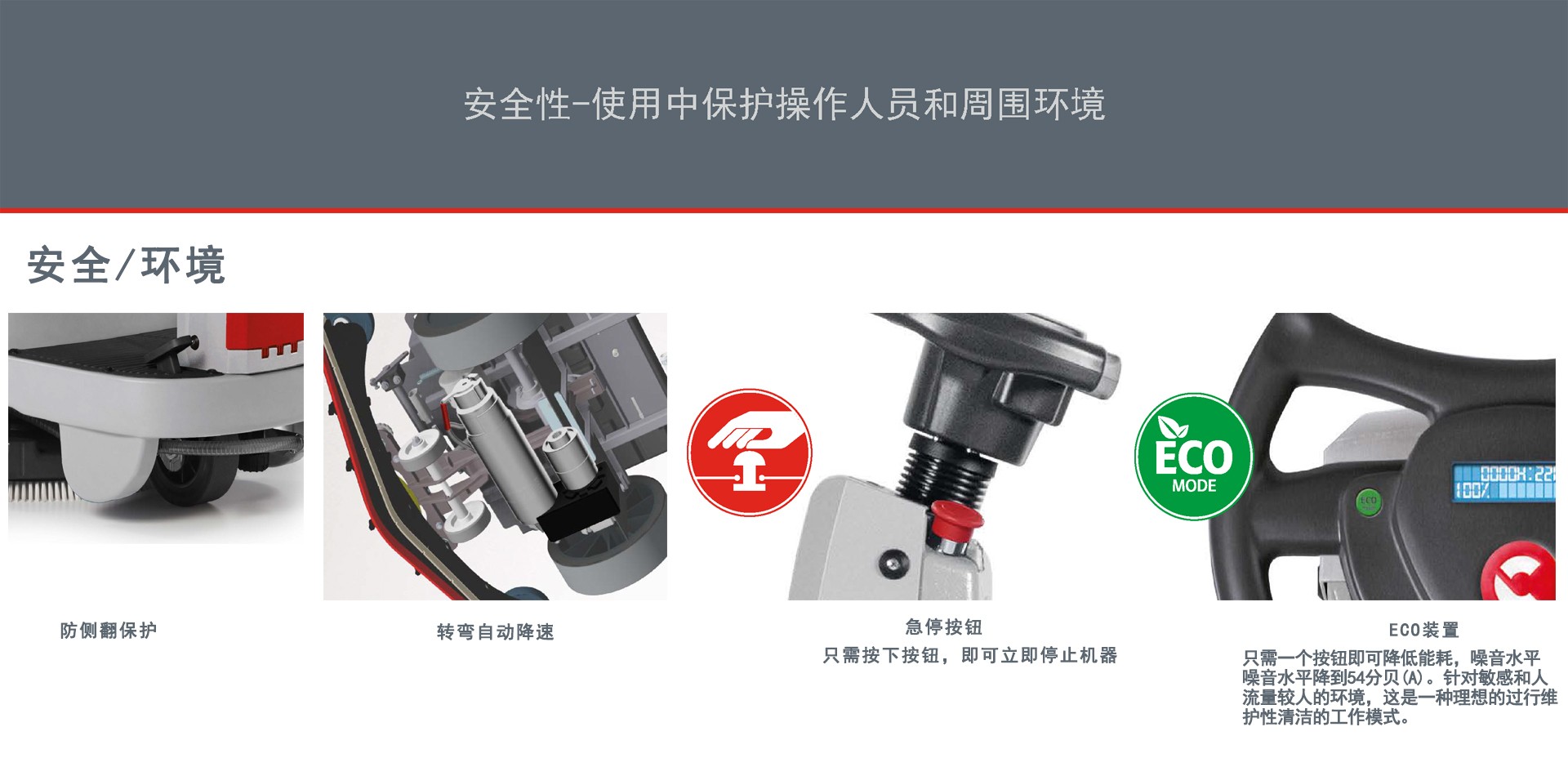 深圳科邁柯駕駛洗地機(jī),科邁柯駕駛洗地機(jī)廠家