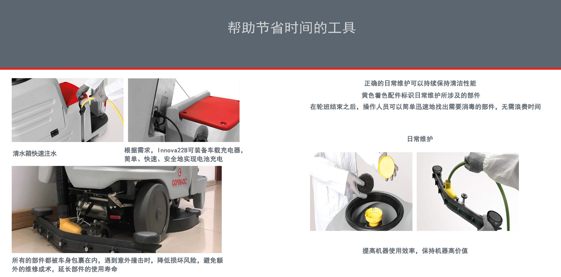 廣東科邁柯駕駛洗地機(jī)廠家,科邁柯駕駛洗地機(jī)價(jià)格